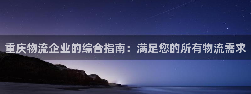 28圈辅助