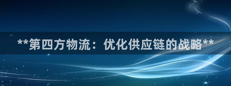 28圈注册用户名是什么：**第四方物