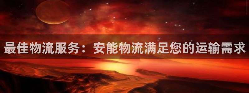28圈官方网站是多少