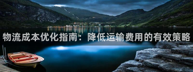28圈的平台
