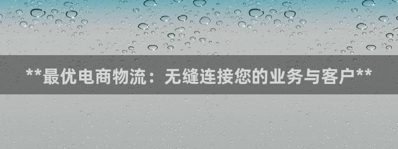 28圈最稳打法