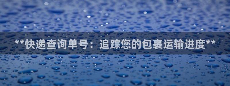28圈连接