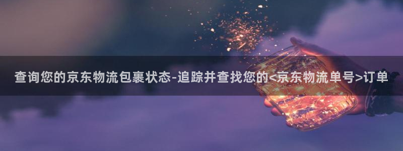 28圈APP是干什么的