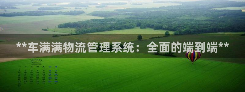 28圈免费充钱