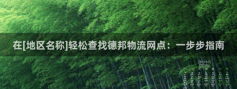 28圈官方官网版