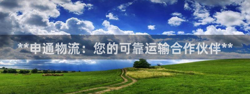 28圈APP是干什么的