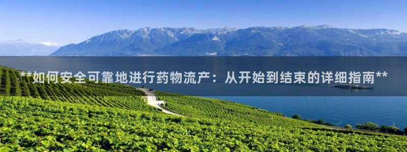 28圈最稳打法