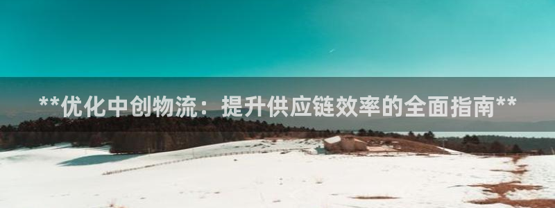 28圈ip被限制怎么解决：**优化中