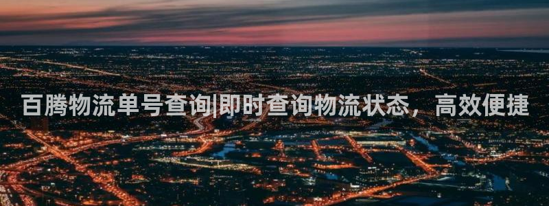 28圈app官网少林足球