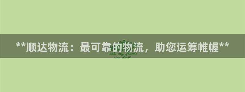 28圈官网开奖结果预测