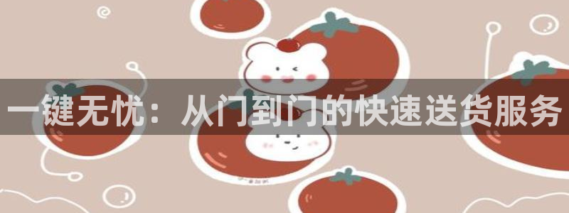 28圈自行车搞笑图片