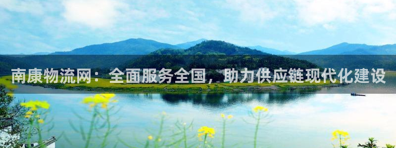 28圈p扣除是什么意思：南康物流网：